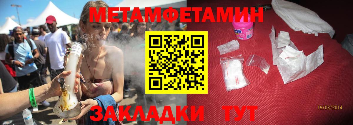 АМФЕТАМИН Розовый Обь