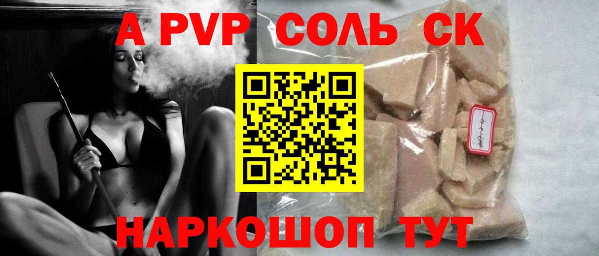 Конопля Обь