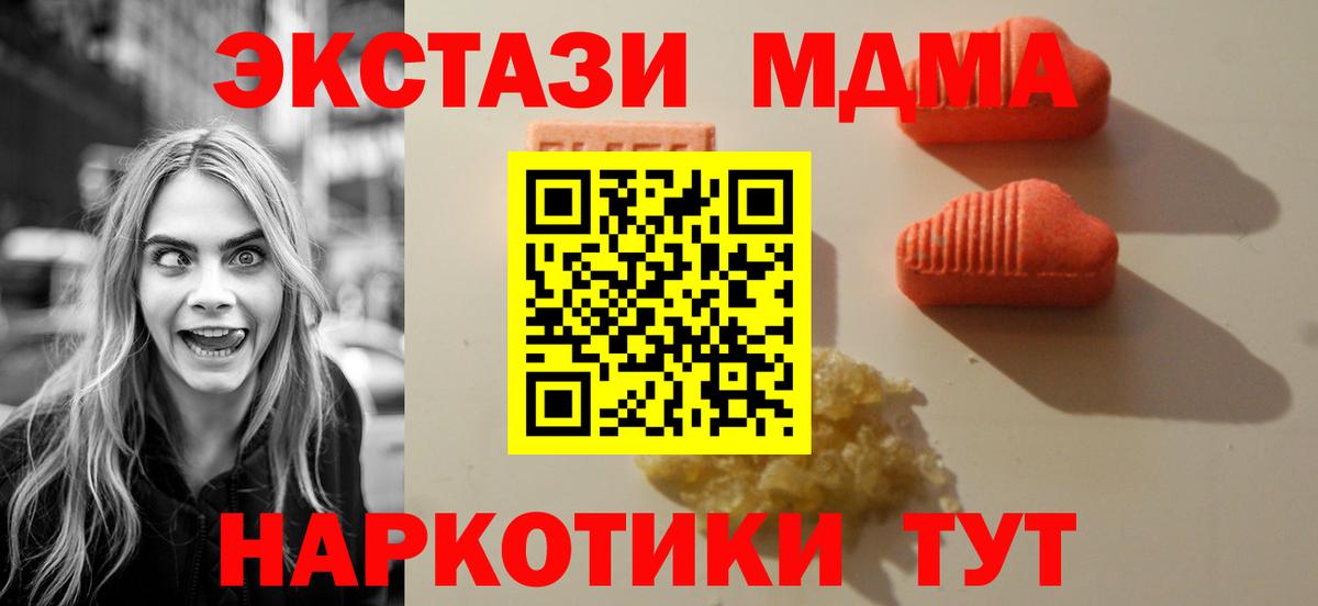 Меф МЯУ МЯУ кристаллы  Бошки Шишки  Обь  Вход с VPN  КОКАИН  Меф МЯУ МЯУ  ГАШИШ 