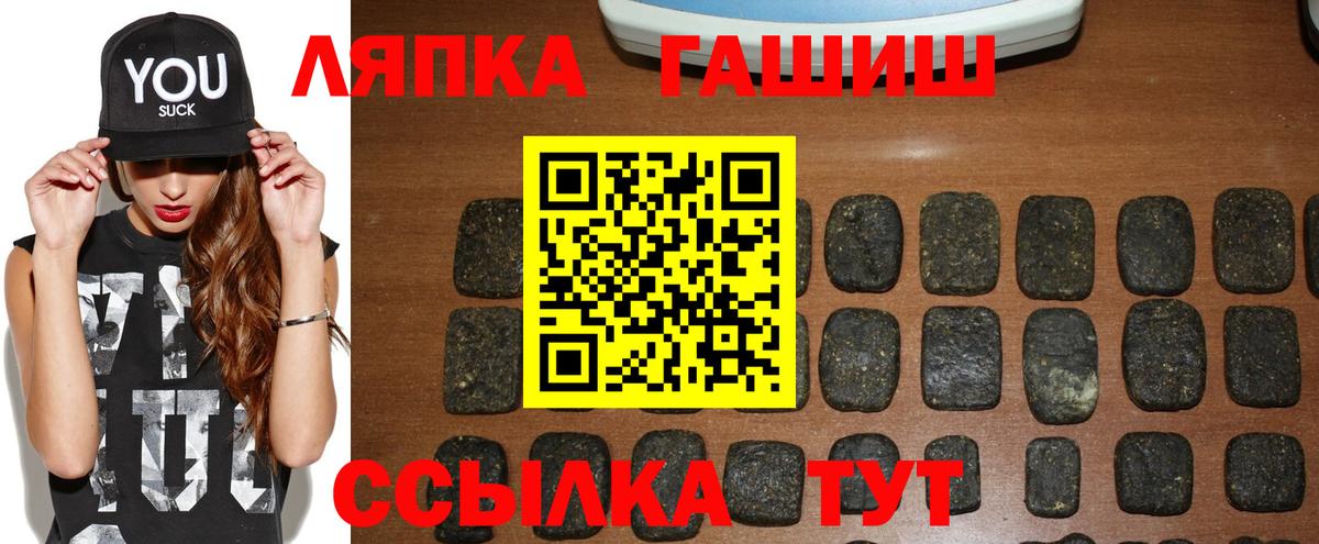 ГАШ VHQ Обь
