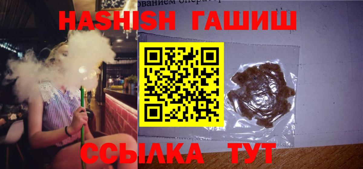 ГАШ хэш  Вход с VPN  Обь 