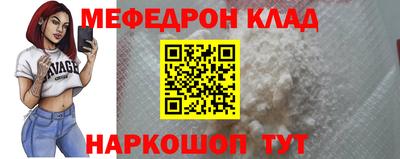 кокаин перу Новодвинск
