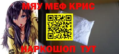 скорость mdpv Новокубанск