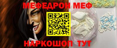 ALPHA PVP Новозыбков