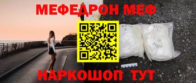 ALPHA PVP Новозыбков