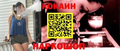 кокаин перу Новодвинск