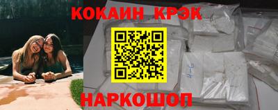 скорость mdpv Новокубанск