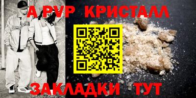 скорость mdpv Новокубанск