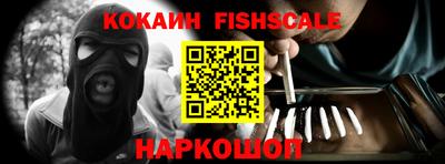 кокаин перу Новодвинск