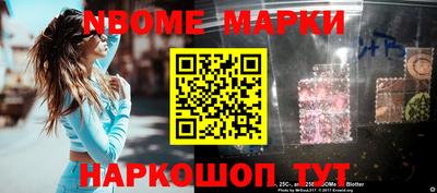 кокаин перу Новодвинск