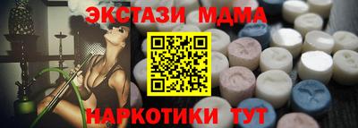 ALPHA PVP Новозыбков
