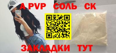 кокаин перу Новодвинск