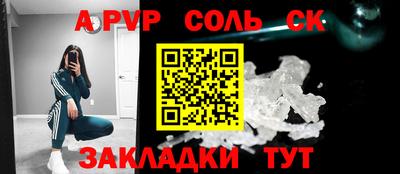 скорость mdpv Новокубанск