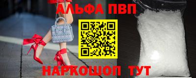 кокаин перу Новодвинск