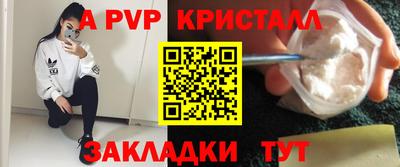 скорость mdpv Новокубанск