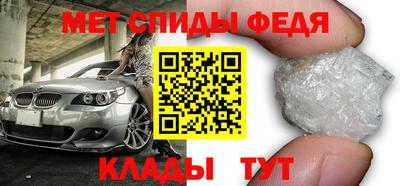 ALPHA PVP Новозыбков