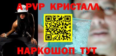 кокаин перу Новодвинск