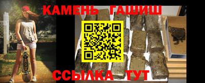ALPHA PVP Новозыбков
