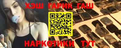 ALPHA PVP Новозыбков