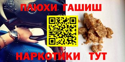 ALPHA PVP Новозыбков