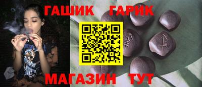 ALPHA PVP Новозыбков