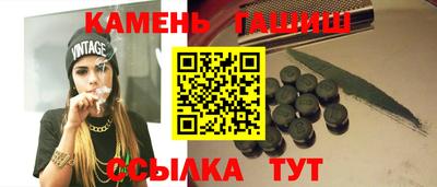 ALPHA PVP Новозыбков