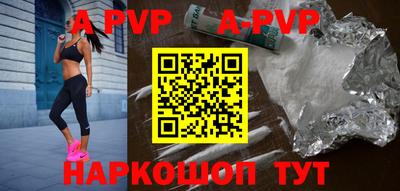 кокаин перу Новодвинск