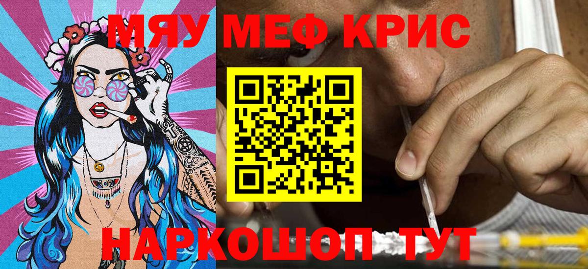 Обь  Мефедрон  Вход с VPN  Мефедрон 4 MMC 