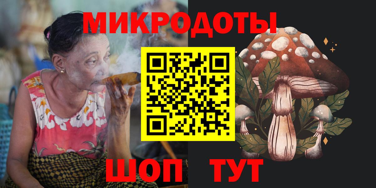Галлюциногенные грибы прущие грибы Обь