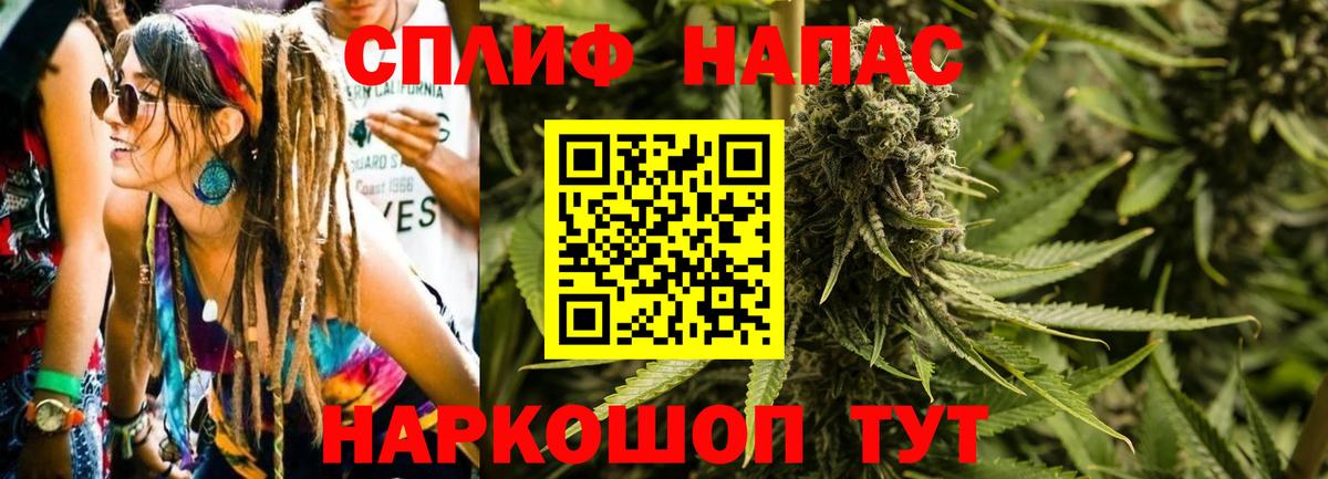 Марихуана MAZAR  Бошки Шишки White Widow  Вход с VPN  Марихуана SATIVA & INDICA  Обь 